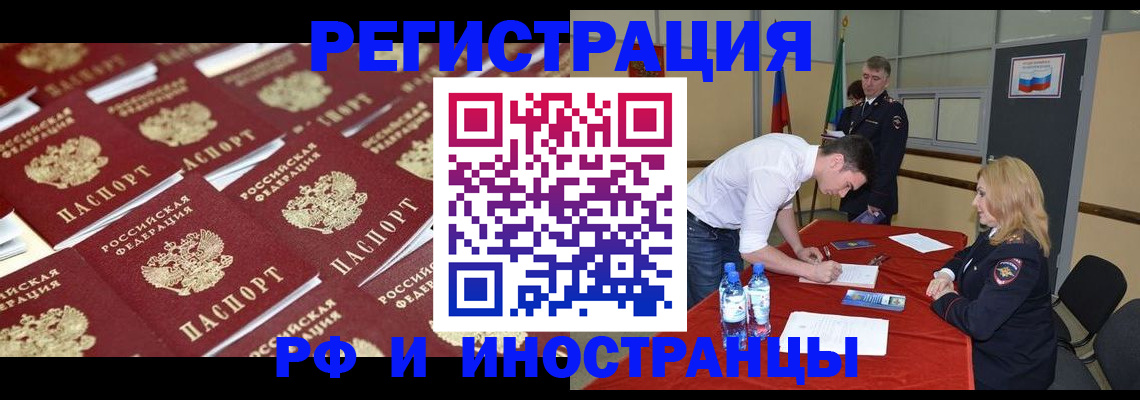 найти адрес прописки в Серпухове