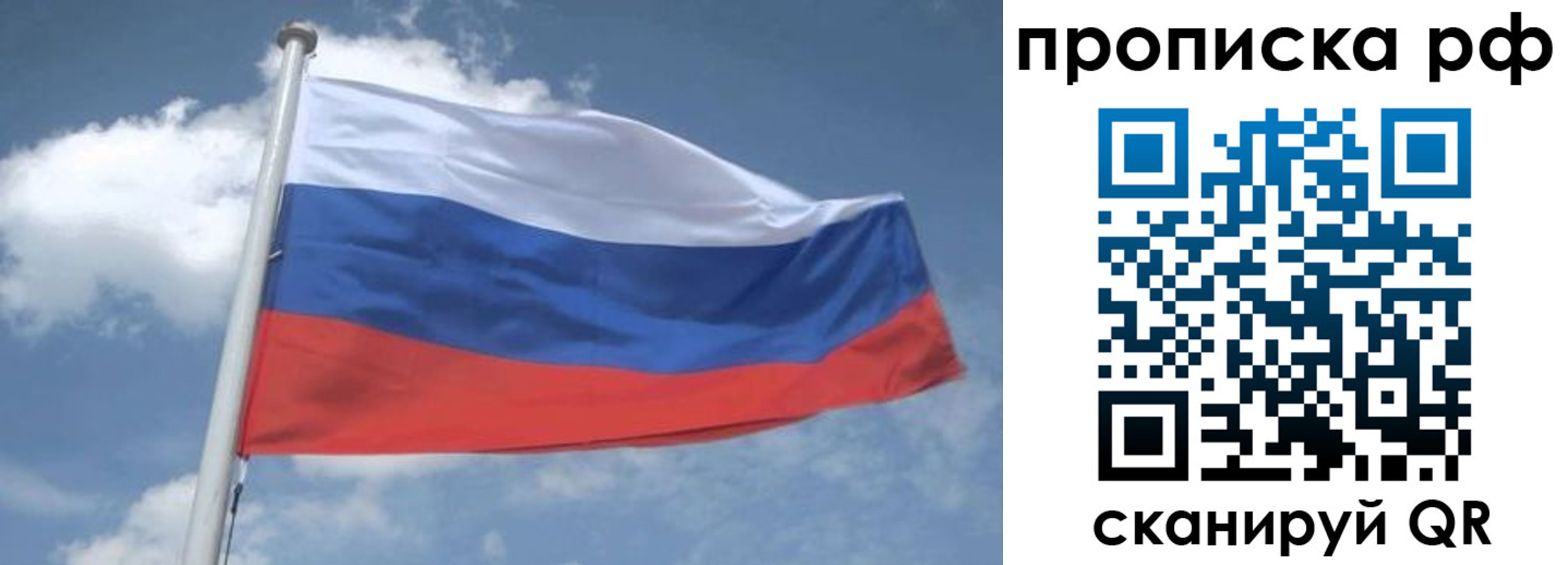 временная регистрация законно в Серпухове