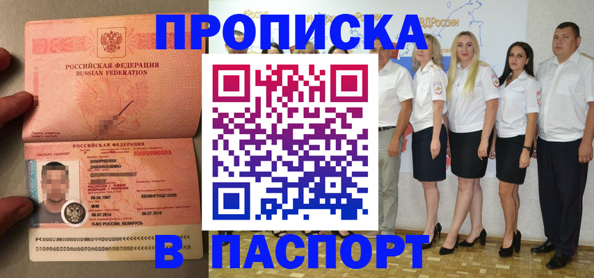 найти адрес прописки в Серпухове